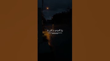سورة غافر..."🎧 #fypシ #القرآن_الكريم #quran #قران_كريم #المنشاوي #الله #القرآن #allah #قران #foryou