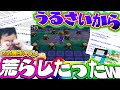 【2ch面白いスレ】近所のクソガキがうるさかったからどうぶつの森で黙らしたｗｗｗ【ゆっくり解説】