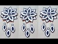Very simple and beautiful paper wall hanging making ideas//How to make wall decoration craft