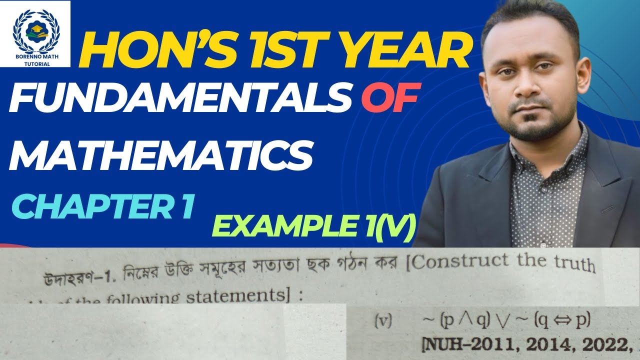 Fundamentals of Mathematics Chapter 1 example 1(v) || ফান্ডামেন্টাল অফ ...