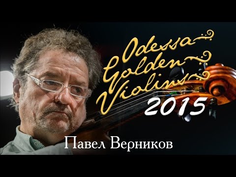 Odessa Golden Violins 2015. Pavel Vernikov