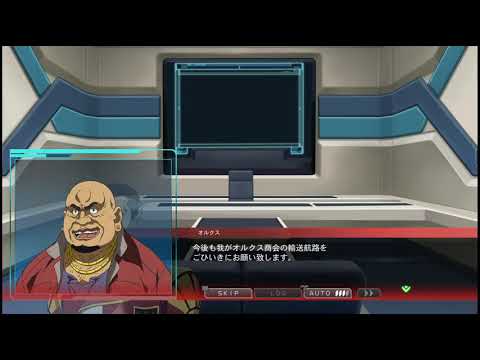 G Generation Crossrays 65 機動戦士ガンダム 鉄血のオルフェンズ 第０２話 赤い空の向こう ストーリー Youtube