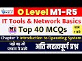 O Level M1-R5.1 MCQs | Introduction to Operating System MCQs Question and Answers | #olevel