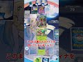 いつでもベンチ狙撃できる害悪ジュナイパー　 #shorts #ゲーム実況 #ポケモン #ポケモンゆっくり動画#ポケポケ
