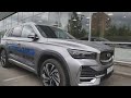 Рома купил Geely Monjaro (Джили Монджаро) И собрал РОЯЛЬ!