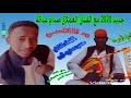 جديد2020الساري المجرجر زينة الفنان صدام عداله 