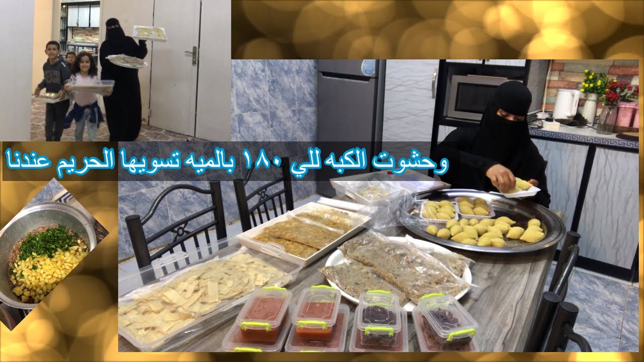 موسوعة مفرزنات  واسرار الكبه عندي يابو هندي