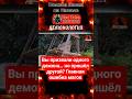 Вы призвали одного демона… но пришёл другой? Главная ошибка магов.