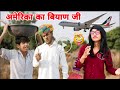        marwadi comedy mk saini comedy