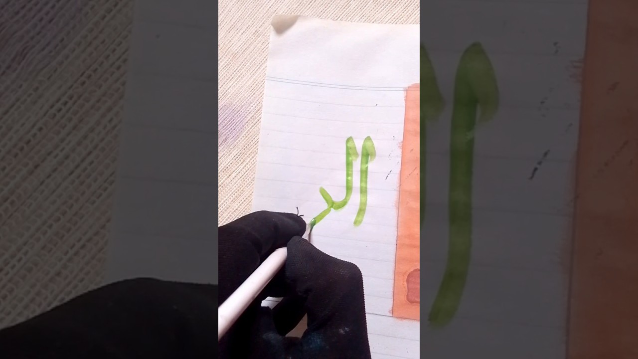 Al_Rehman Arabic calligraphy with painting for beginners tutorial💫 #art #artshorts #painting #foryou