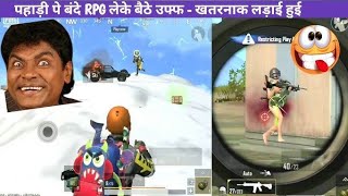 DANGEROUS FIGHT ll PUBG LITE ll FUNNY MOMMENT😱 #pubglitelive #verticallivefeed #shorts #trending screenshot 1