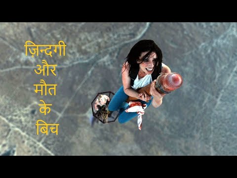 Movie Explained In Hindi| tower 2022 movie film Explained in Hindi/Urdu  Explained by Movies Everyday - YouTube