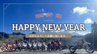 20230103 イーハトーブの森