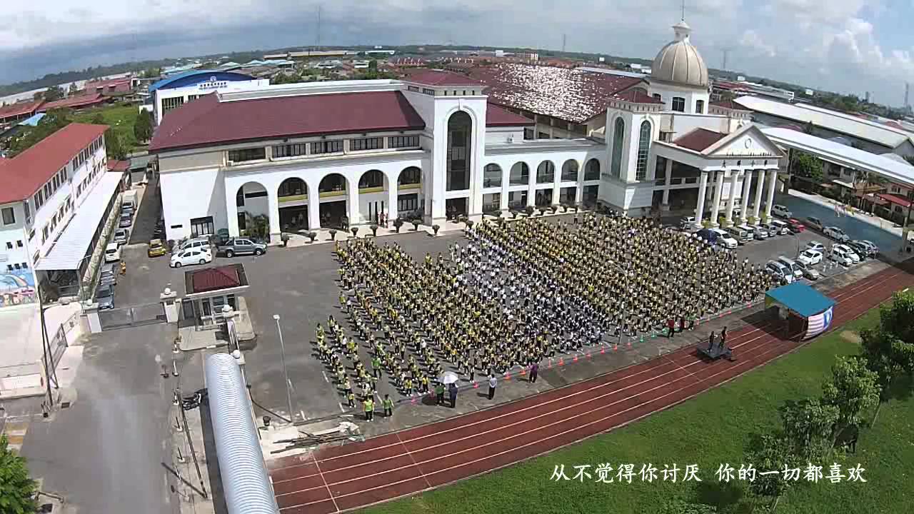 千人操 小苹果 (彩排试拍版本） Little Apple (Rehearsal Version)