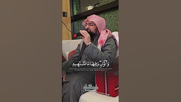 تلاوة بالأداء العراقي تفوق الوصف للشيخ #ناصر_القطامي حفظه الله
