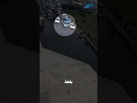 لا تفعل ما فعله هذا السائق