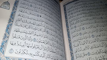 سورة السجدة برواية حفص عن عاصم بقصر المنفصل