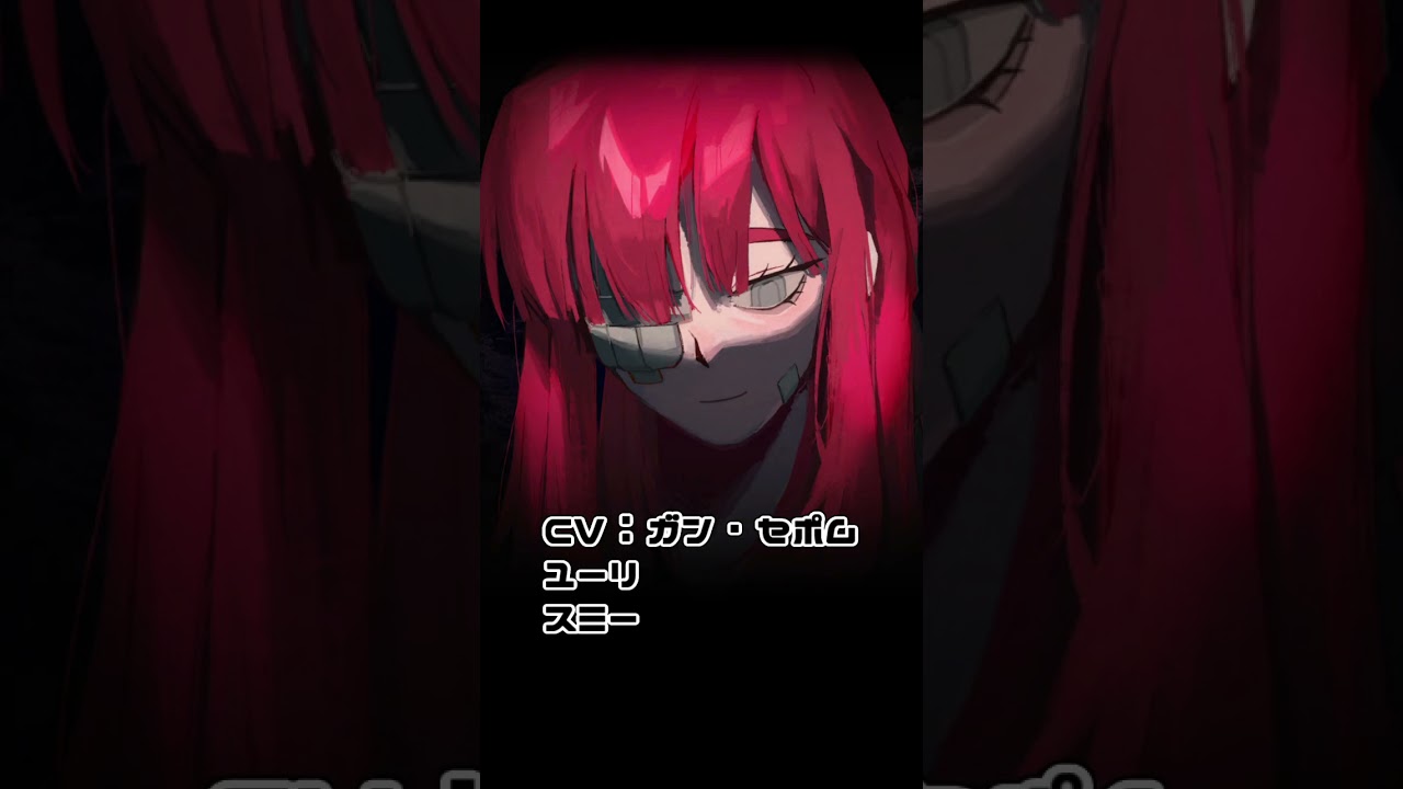 同じCVの声を比較してみた【ユーリ編】 #リンバスカンパニー