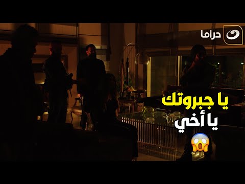 الهيبة  جبل دخل لقلب بيت ثروث عشان يهدد بحياه مراته عشان يرجعله نور ياترى ثروت هيستسلم