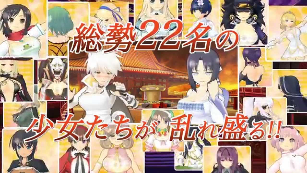 デカ盛り 閃乱カグラ 本体パックb 月閃 蛇女 プロモーション映像 Youtube