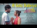 A GATI DULARIA FULL ROMANTIC VIDEO 2020 || RAJENDRA RAJ AND MARIAM||