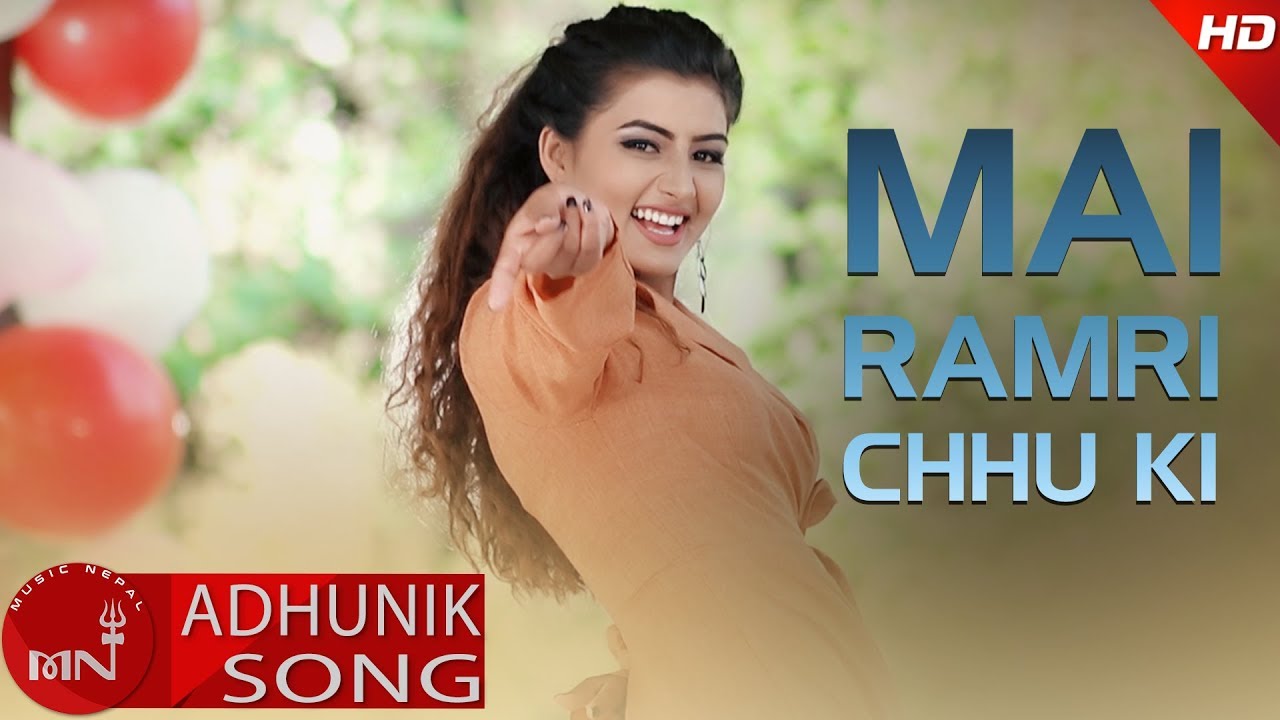 nepali song video geet Mai Ramri Chhu - Sunita Thegim Ft.Richa Thapa & Jiwan Raj Khatri | New Nepali Dancing Song 2018/2074