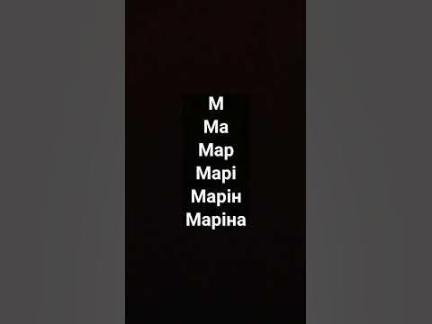 маріна - YouTube
