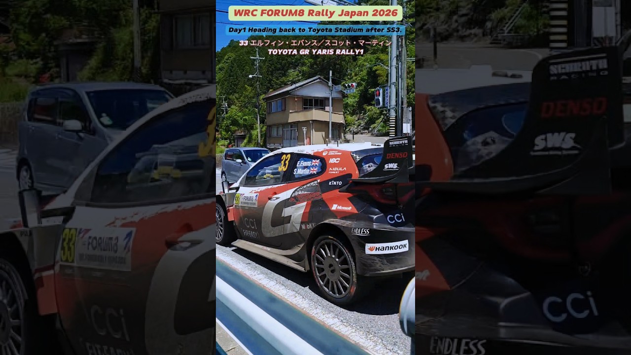 【RallyJapan2026】33 エルフィン・エバンス/スコット・マーティン aSS3 TOYOTAGR Yaris Rally1#rallyjapan #wrc #rally #ラリージャパン