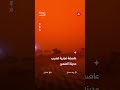 مشاهد متداولة لعاصفة غبارية ضربت مدينة الضمير بريف دمشق