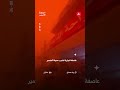 مشاهد متداولة لعاصفة غبارية ضربت مدينة الضمير بريف دمشق