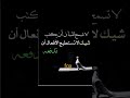 موسيقي الجوكر