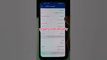 إلحق نفسك واعرف تيليجرام مخترق ولا لا 
