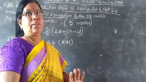 TN SB 10th Maths Sequences and series Part-38 Ex 2.4 Sum 6