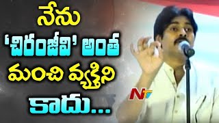 Pawan kalyan speech about kapu reservation || chalo re chal #janasena
| ntv ► watch live here : https://www./watch?v=8efslb91mb8 f...