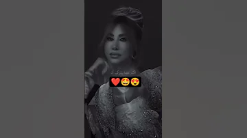 انا في عندي بقلبي حب نجوى كرم زيادة متابعين زياده المشاهدات حب فولو لايك كومنت اغاني 