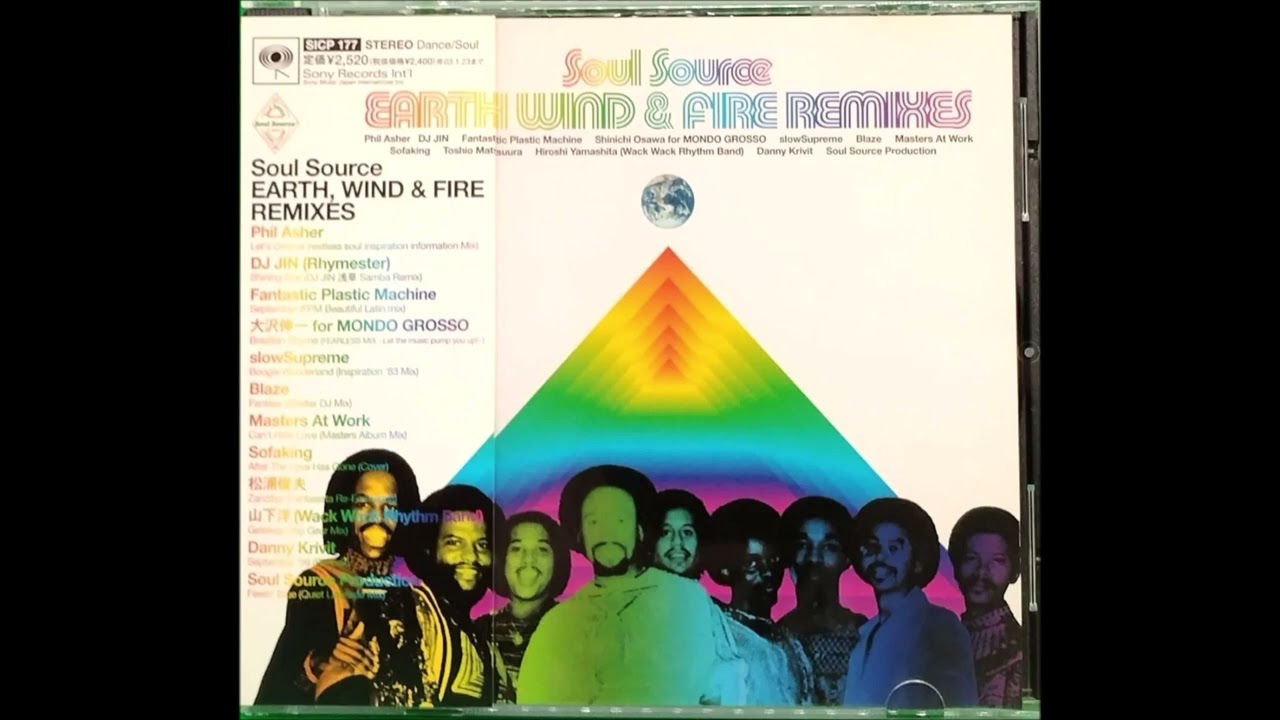 Earth, Wind & Fire - Feelin' Blue (Quiet Lakeside Mix) [Remixed By