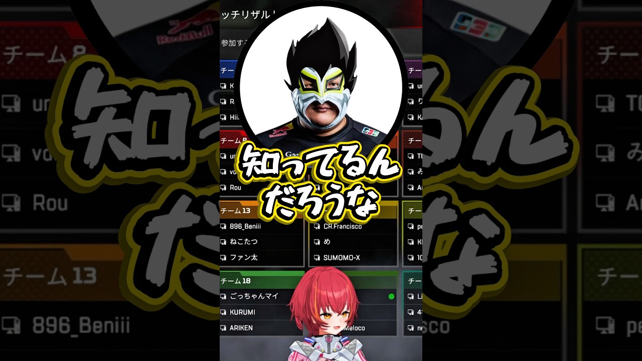 ベジータのモノマネで盛り上がるべにつな#猫汰つな #八雲べに #ファン太 #ぶいすぽ #vtuber #切り抜き