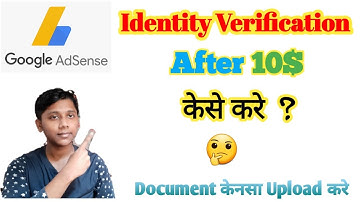 Google Adsense Identity Verification | How To Verify Adsense Account After 10 Dollar