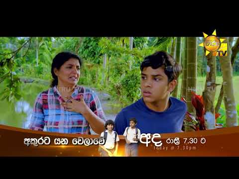 මේ කපේට නම් පඩි වැඩි වෙන්නේ නෑ