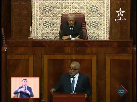 بنكيران ديالي كبير عليك