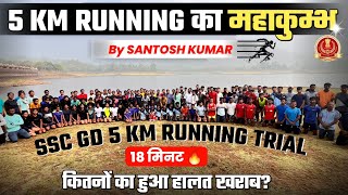 5 km Running🏃🏻 का महा मुकाबला 🔥 || तोपचांची वाटर बोर्ड में 💯🏃🏻🇮🇳❤