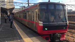 名鉄3300系3301F(1次車)＋3150系3170F(7次車) 急行岐阜行き 豊橋駅発車