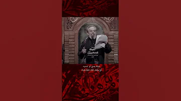ليلة بجي ونايحه باسم الكربلائي 