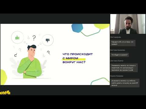 Самообучающиеся организации и