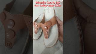 ladies comfortable chappal..shorts short youtubeshorts viral shortsfeed trending viralvideo