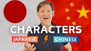 Chinese Vs Japanese Characters: Unraveling Obligation Expressions / Learn Languages