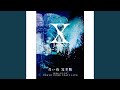 Standing SEX -青い夜 完全版-