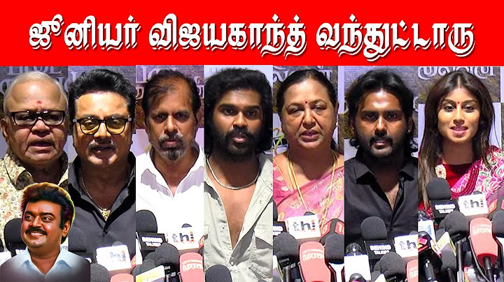 Padai Thalaivan Movie Celebrities Review | Premalatha | Shanmuga Pandiyan | Sarathkumar