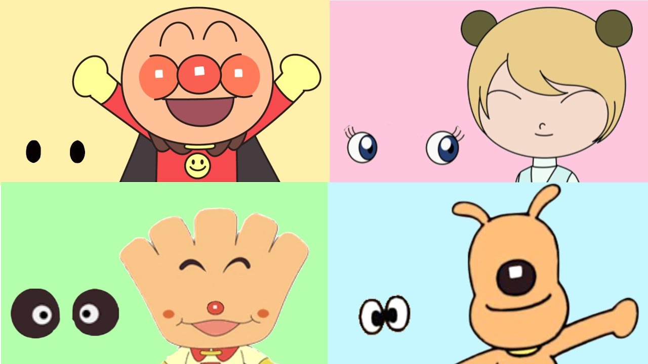 【アンパンマン】おめめはどこかな？一緒に探してみよう！　Where are Anpanman's eyes?　子供　赤ちゃん　泣き止む　喜ぶ　知育　育児　ママ　面白い