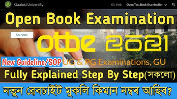 Guwahati University OTBE Exam | Open Text Book Examination | New Guideline Full Explained